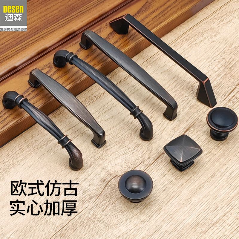 迪森美式仿古拉手衣柜门把手橱柜抽屉现代简约欧式柜子五金红古铜
