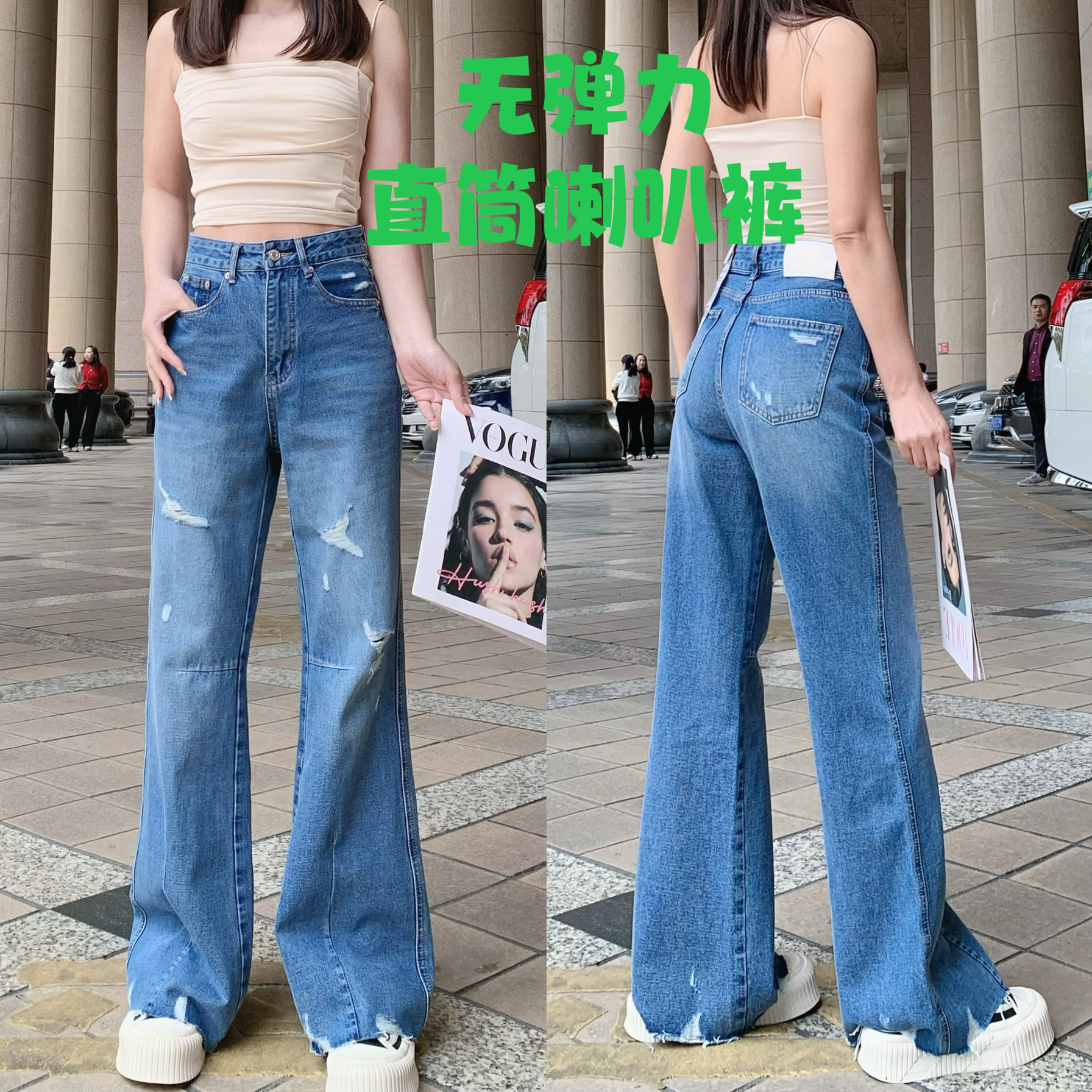 tangblue韩国牛仔裤2025夏款破洞无弹力直筒喇叭裤面料舒服垂感好