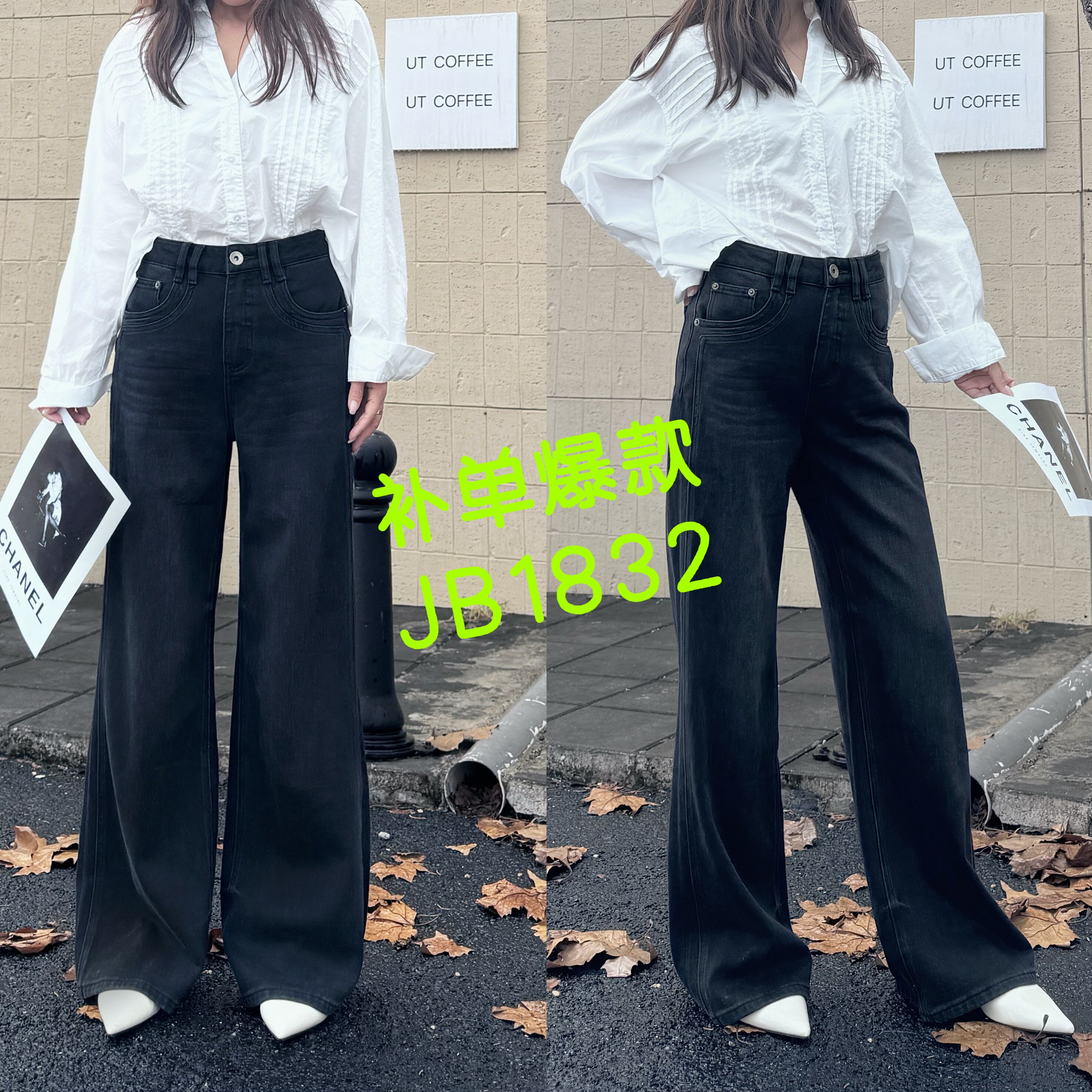 onebrand牛仔裤女2025年新款阔腿裤遮肉面料软弹力显高显瘦直筒裤