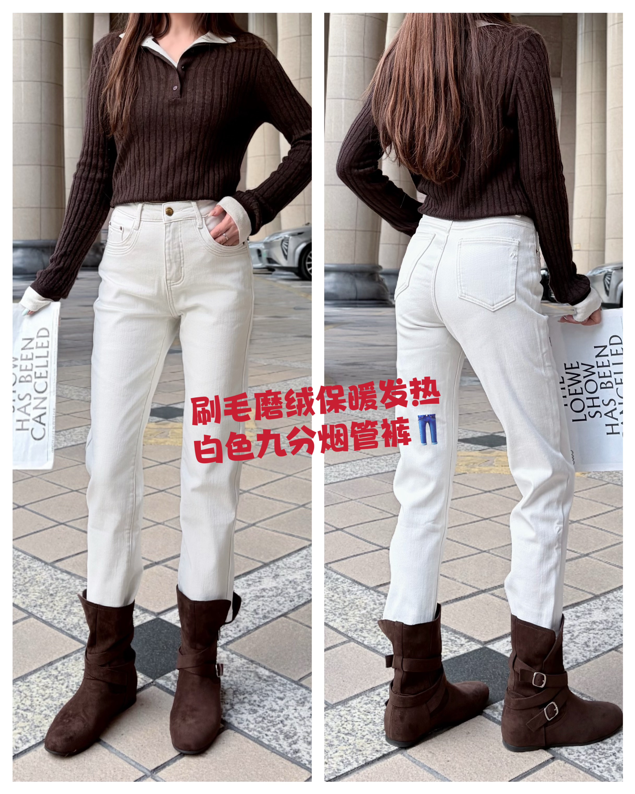 onebrand加绒白色牛仔裤抓绒拉毛刷绒保暖发热弹力舒服九分裤爆款