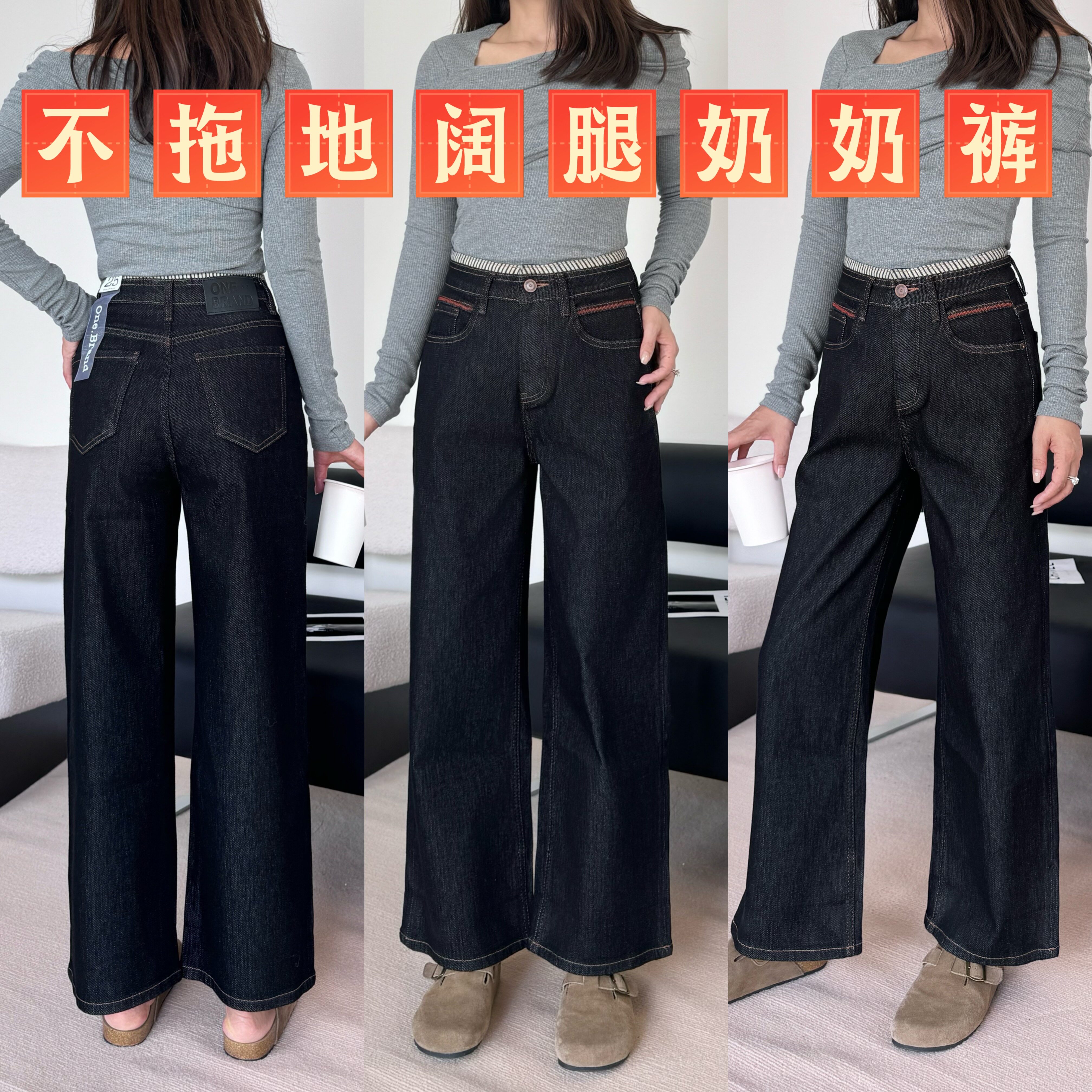 one brand牛仔裤女腰条纹时尚洋气十分长不拖地阔腿奶奶裤小个子
