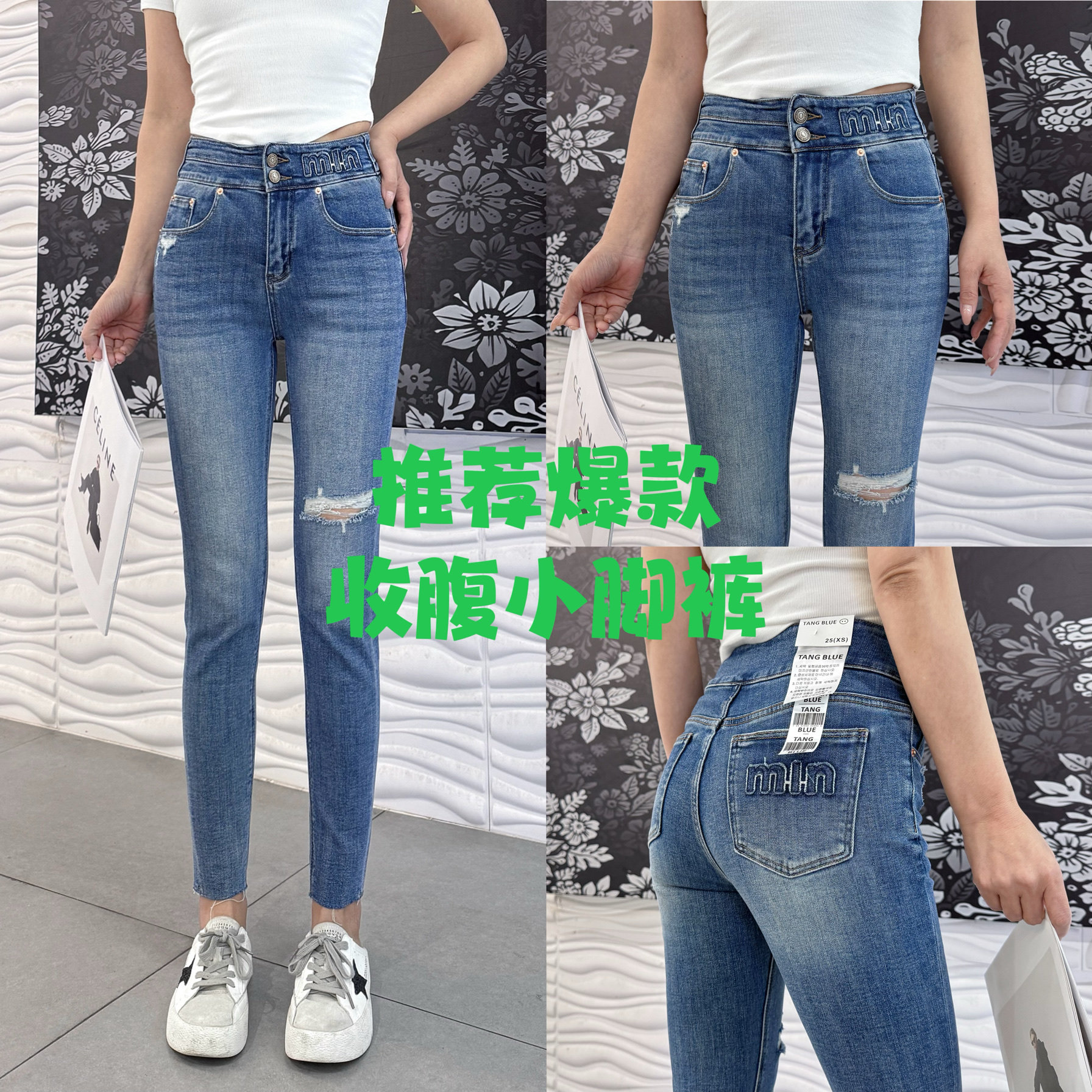 tangblue牛仔裤磨破裤袋腰min字母两粒扣高腰提臀修身小脚铅笔裤