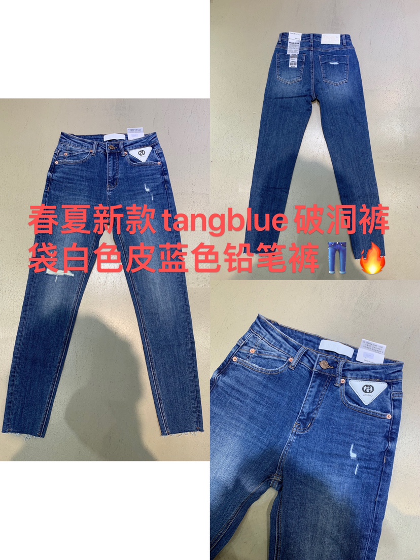 韩国正品tangblue牛仔裤磨破裤袋白色皮标修身弹力蓝色铅笔小脚裤