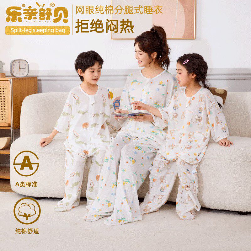 夏薄睡袋A类标准可机洗纯棉分腿式儿童睡袋拒绝闷热男女童家居服