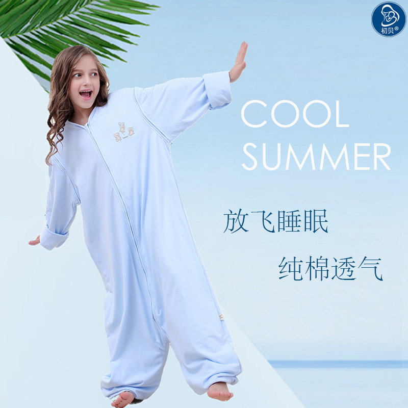 大童分腿睡袋春秋纯棉夏空调薄棉冬加厚拆袖四季小学生成人防踢被