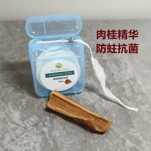 50m无蜡易蓬松牙线肉桂薄荷味卷牙线膨胀牙缝清洁正畸专用护理