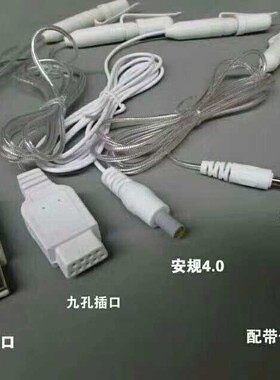 激光线鼻腔照射圆孔九孔usb插口中盟中博名泰光波康复理疗仪通用