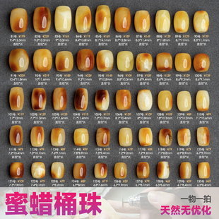 艺如继往沁色蜜蜡桶珠一物一拍天然俏色乌料焦皮文玩配珠长圆琥珀
