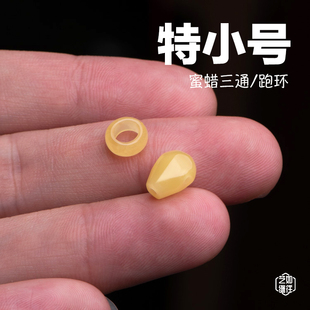 极小鲨鱼背三通原矿蜜蜡跑环3mm4mm5文玩配饰mini小尺寸迷你佛头
