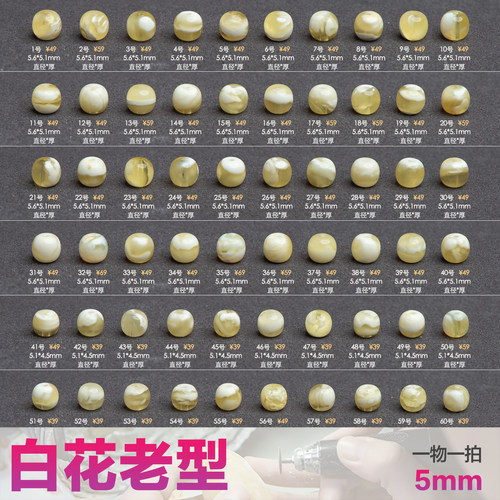 艺如继往5mm天然瓷白花蜜蜡老型隔珠小米串配饰散珠俄料迷你文玩