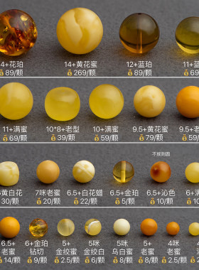 艺如继往蜜蜡散珠小手捻diy圆珠5mm单珠配珠隔珠天然小米珠老型
