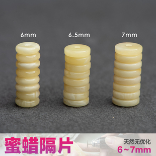 艺如继往蜜蜡隔片6mm薄款 天然精工琥珀一对文玩配饰散珠金刚星月