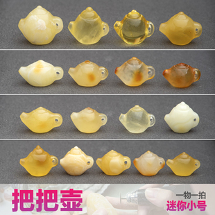 艺如继往把把壶超小号迷你玉壶天然琥珀蜜蜡鸡油黄金珀送麻友把胡