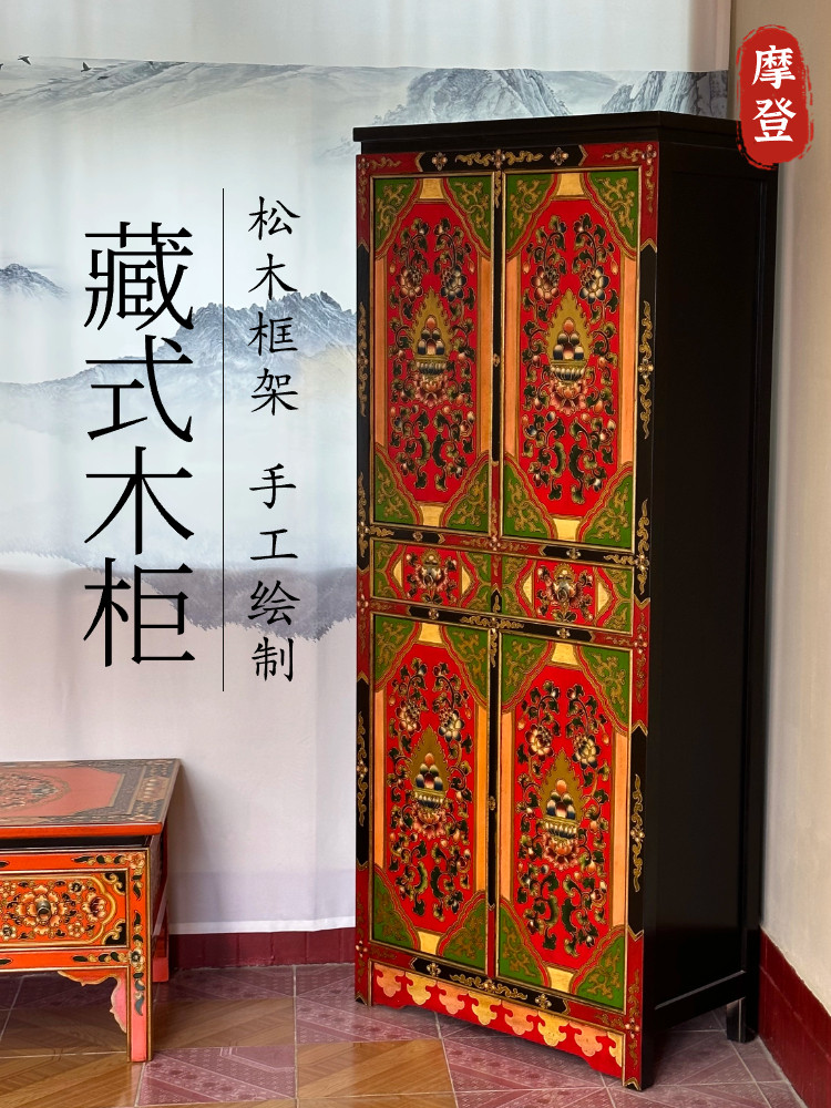 手工彩绘藏式书柜名族风实木中式仿古书橱角柜边柜