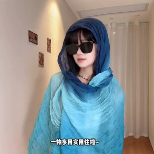 夏天西藏赛里木湖废土风丝巾亚麻褶皱渐变披肩凹造型氛围拍照出片