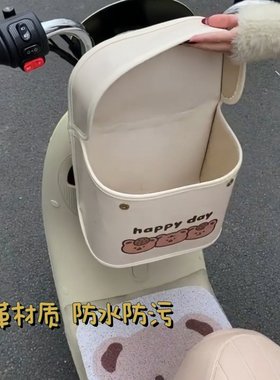 新款电动车前置挂物包储物收纳包