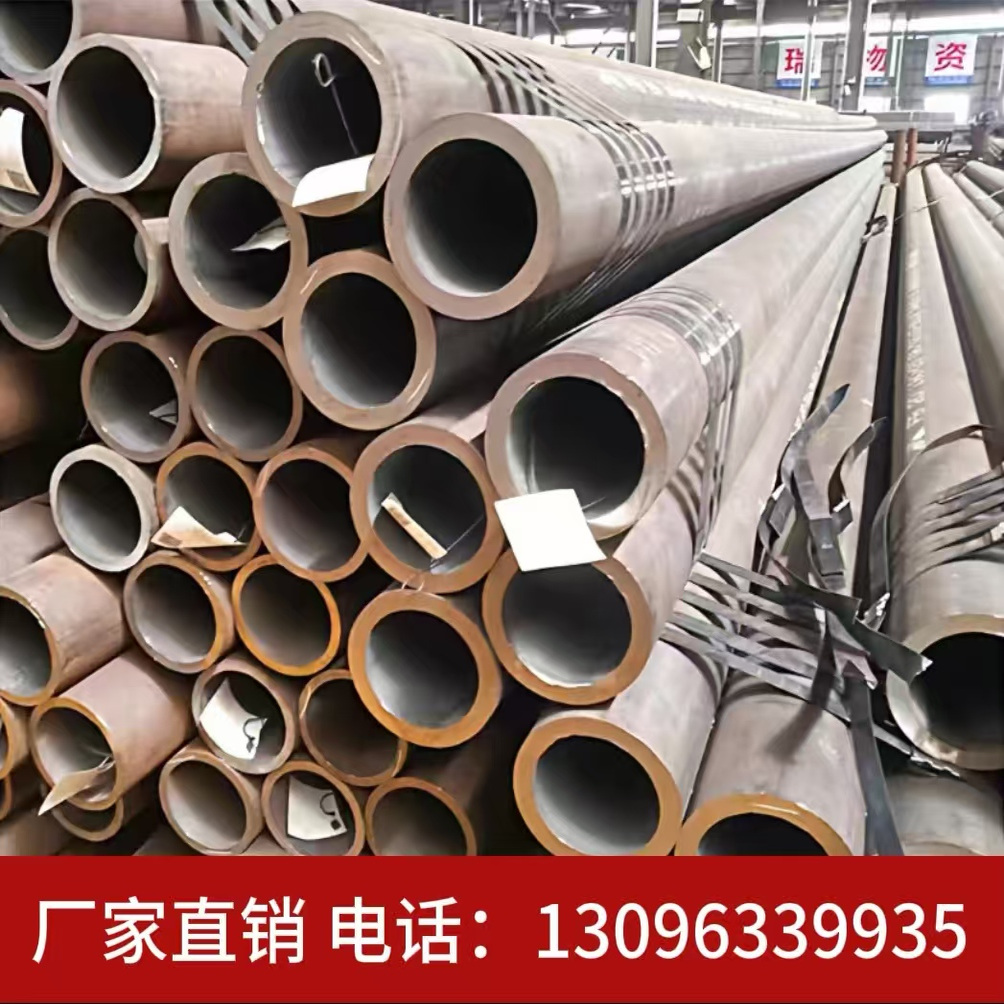 无缝管精密管镀铬管42crmo40cr45#20#Q355大小口径空心圆管钢管