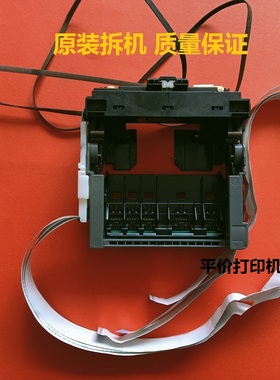 佳能ix6580字车墨车小车 ix6500打印机拆机字车墨车小车