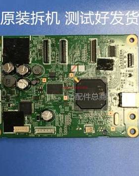 佳能IX6780  ix6700打印机拆机主板