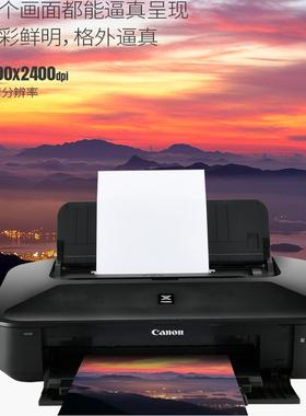 佳能ix6780打印机A3连供喷墨盒CAD图文店办公家用试卷彩色照片