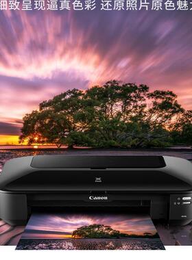 佳能iX6880无线彩色照片连供厚纸图文办公喷墨不干胶A3+打印机CAD