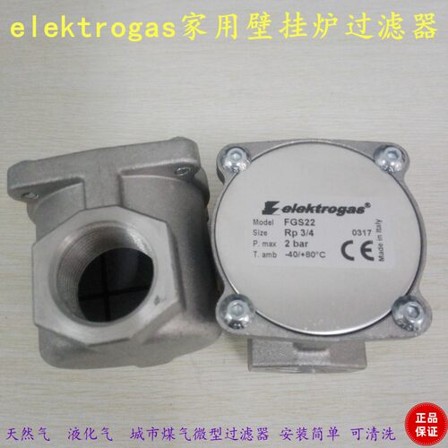 微型安装简单壁挂炉过滤器