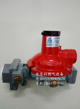 卡瓦尼亚988HP-01减压阀液化气调压器Kosan988HP高转中煤气调压阀
