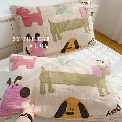 可爱彩色小狗枕巾全棉柔软纱布