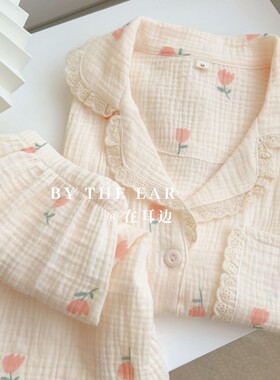 奶油小郁金｜棉纱睡衣女春夏季纯棉短袖短裤双层纱布可爱家居服