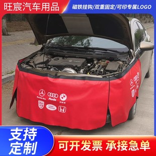 汽车叶子板护垫三件套维修保养皮革护布防脏防划翼子板防护罩挡布