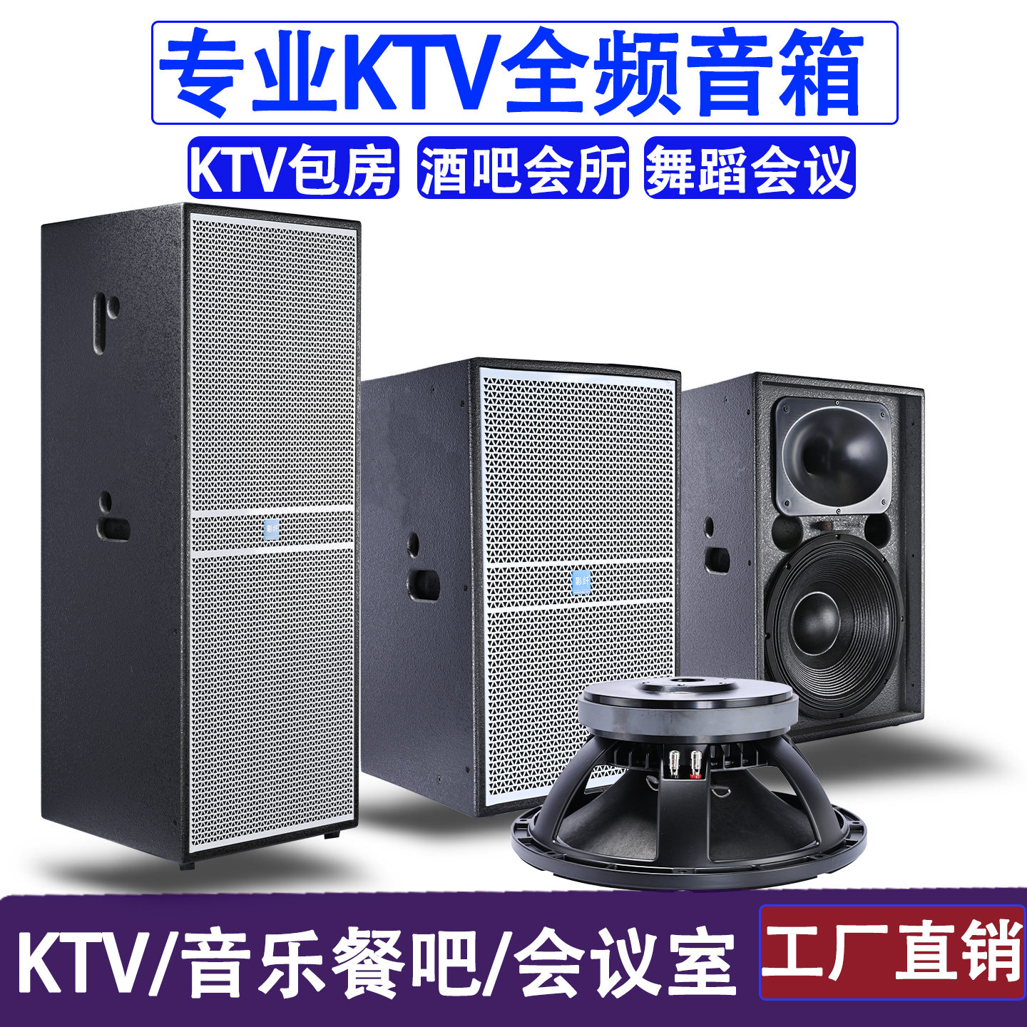 全频专业双单15寸音箱舞台音响演出婚庆乐队酒店会议大功率音响