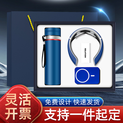 商务礼品吊带保温杯套装伴手礼物