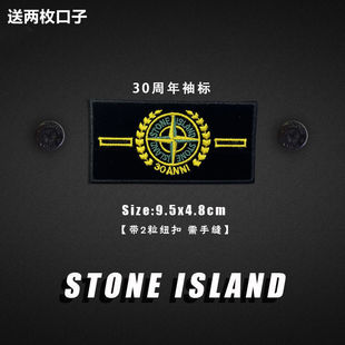 饰贴个性 石头岛袖 子包补丁贴装 子裤 布贴 章刺绣贴黑色幽灵标衣服鞋