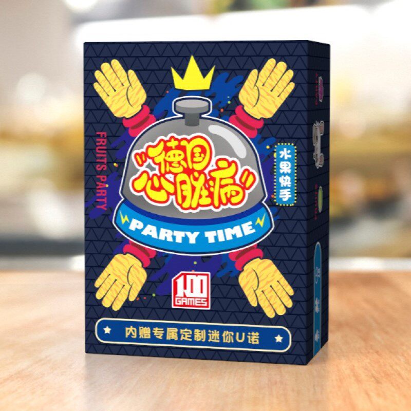 桌游卡牌德国心月庄病豪华版含惩桌游卡牌