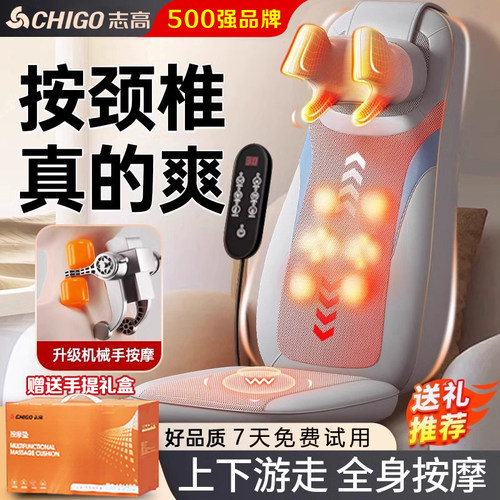 揉捏椅腰后背部肩颈椎按摩仪全身