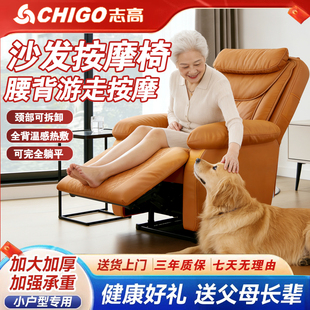 头等太空舱沙发单人多功能电动按摩懒人真皮休闲椅子卧室午休客厅