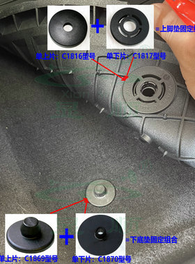 奥迪A1 A3 A4 A5 A6 A7 A8 Q3 Q5 Q7 TT地毯脚垫防滑动固定车卡扣