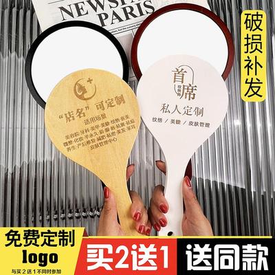 十年不破化妆镜子免费刻字订制