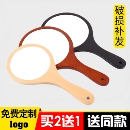 美容院专用手持化妆镜子定制LOGO纹绣牙科面诊木质手柄手拿梳妆镜