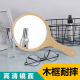 半永久纹绣私人定制美容院专用化妆手柄镜子大号木质医美微整简约
