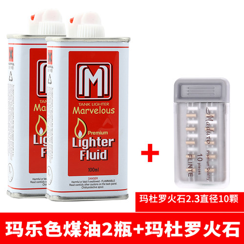 正品日本玛乐思油清香型煤油