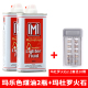 正品 日本王子打火机专用煤油清香型无异味大瓶耐烧玛乐思燃油套餐