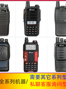 北峰BF-302/660s/360 318对讲机860S/7110手台833 870S特价问客户
