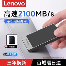 联想ZX6移动固态硬盘1t 高速华为手机电脑两用外接SSD硬盘正品 2t