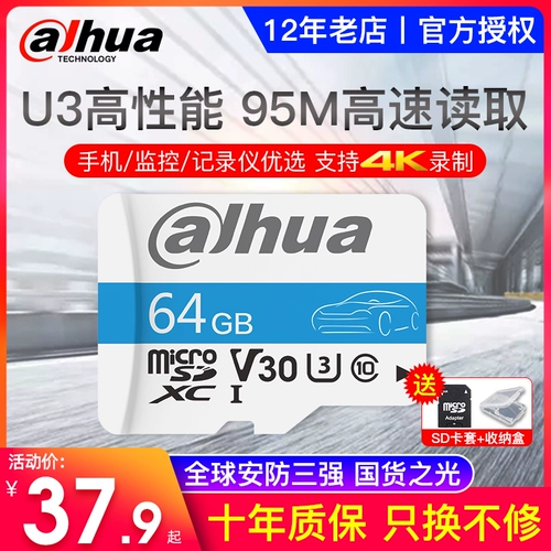 Tom Ford, карта памяти, регистратор, хранилище, высокоскоростной монитор, камера видеонаблюдения, мобильный телефон, 64G, 64G, 64G