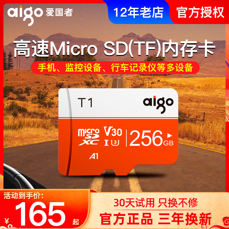 tf256gSwitchڴ濨micro sdг¼ڴרÿͷڴ洢ֻڴ256g