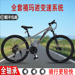 内走线车架高性价比 正新外胎 全套禧玛诺变速系统山地车 全轴承