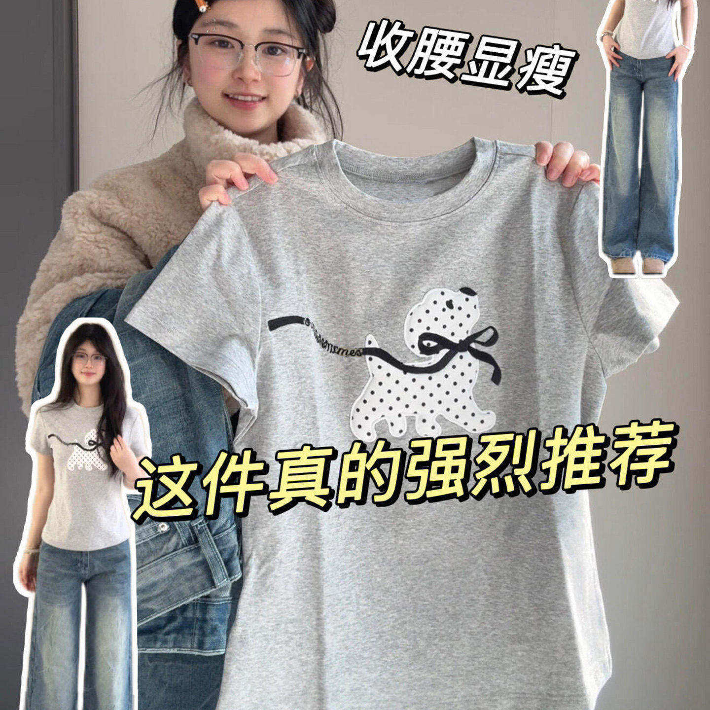 韩系波点小狗蝴蝶结刺绣短袖T恤女夏季正肩显瘦圆领百搭短款上衣