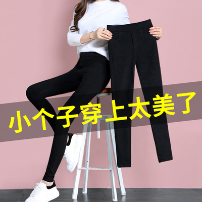 八分打底秋季小脚紧身女士裤子