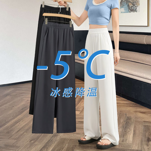 高腰垂感小个子西装直筒裤